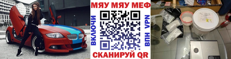 Купить закладку АМФЕТАМИН  APVP  Экстази  Меф  Канабис  ГАШ  Cocaine  Энгельс