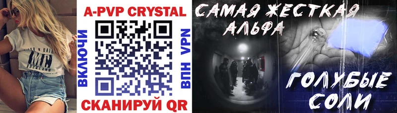 A PVP СК КРИС Энгельс