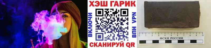 Купить  Энгельс  Гашиш Premium 