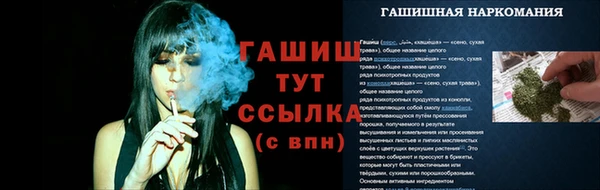 кокаин премиум Лиски