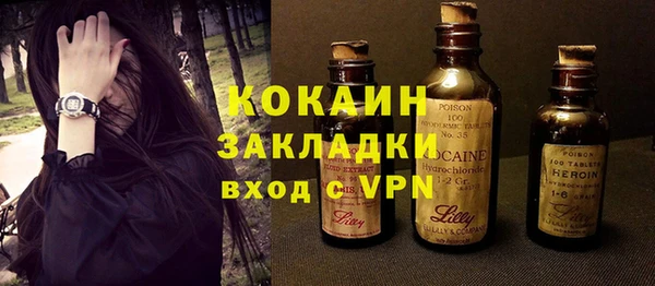 кокаин премиум Лиски