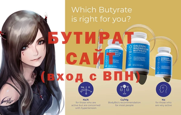 ALPHA-PVP Михайлов