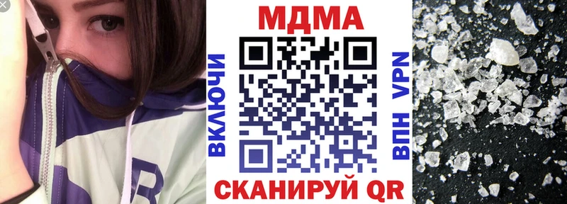 Купить где  Энгельс  MDMA молли 