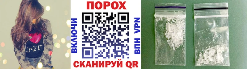 Метамфетамин кристалл Купить Энгельс